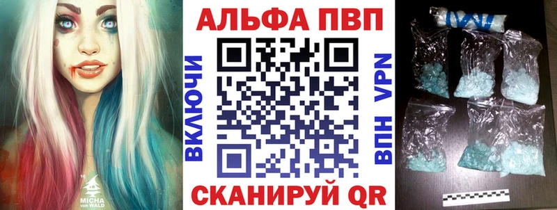 Цена Челябинск ГАШ  МАРИХУАНА  APVP  Меф  Кокаин 