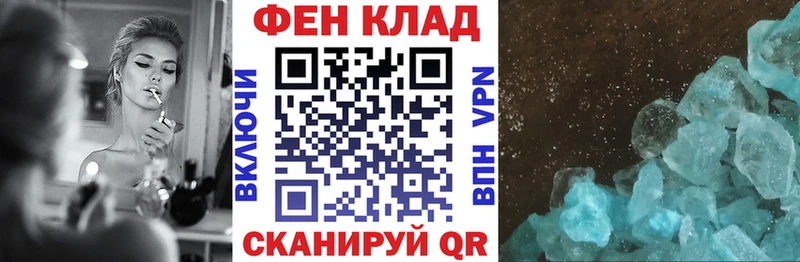 Амфетамин 97%  Челябинск 