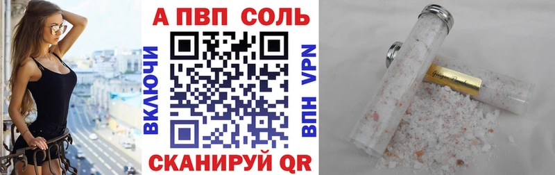 Alpha-PVP крисы CK  Челябинск 