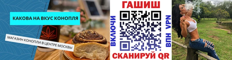 Cannafood конопля Челябинск