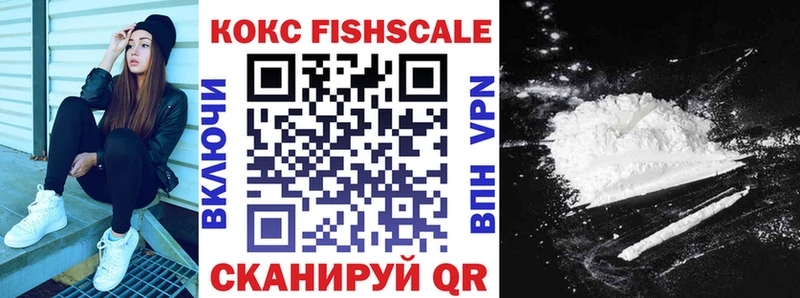 COCAIN 99%  Челябинск 