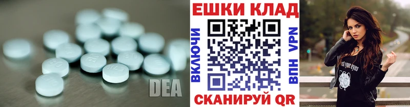 где найти наркотики Челябинск Экстази VHQ