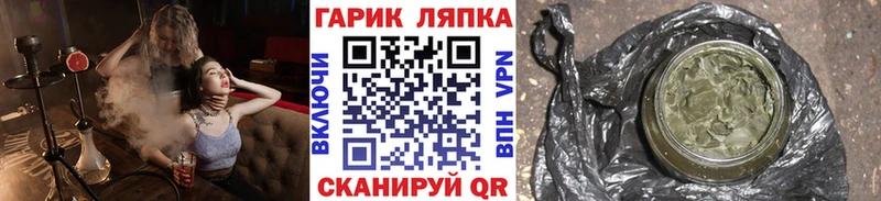 ГАШИШ hashish  Челябинск 