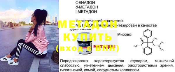 скорость mdpv Белокуриха