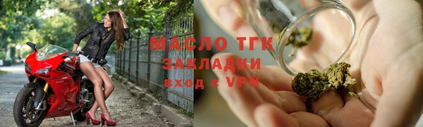 метамфетамин Нязепетровск