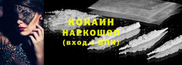 таблы Беломорск