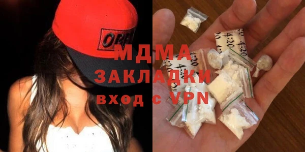 марки lsd Белоозёрский