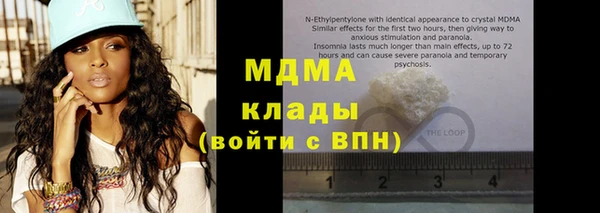 скорость mdpv Белокуриха