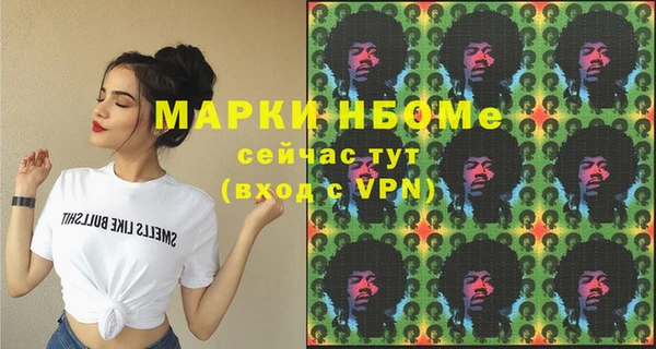 скорость mdpv Белокуриха