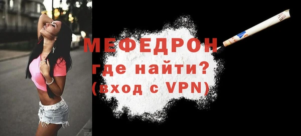 таблы Беломорск