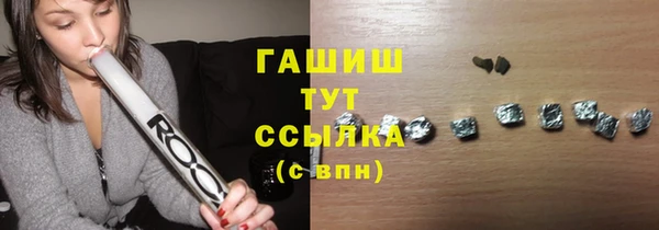 марки lsd Белоозёрский