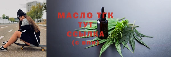 марки lsd Белоозёрский