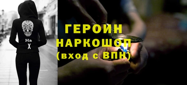 скорость mdpv Белокуриха