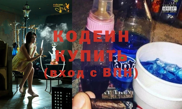 марки lsd Белоозёрский