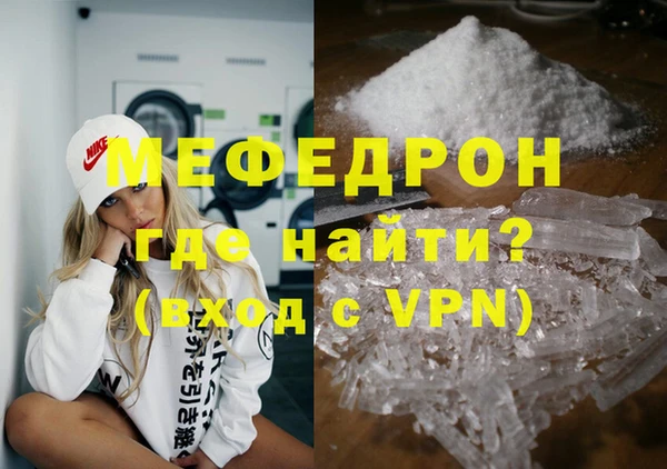 скорость mdpv Белокуриха