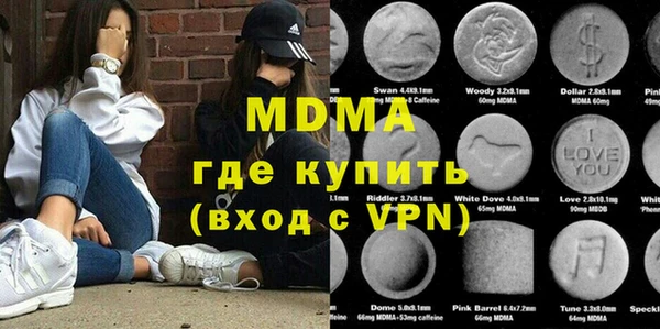 скорость mdpv Белокуриха