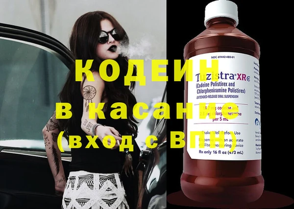 марки lsd Белоозёрский