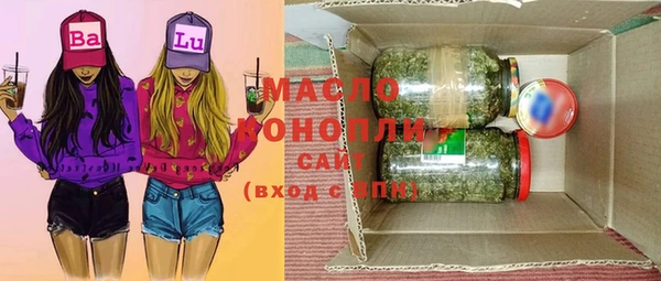 марки lsd Белоозёрский