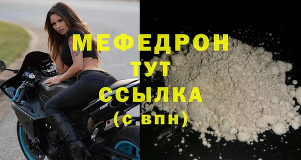 скорость mdpv Белокуриха