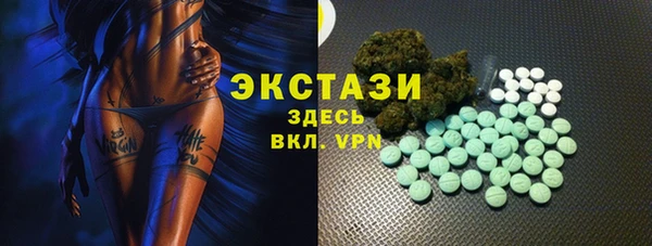 таблы Беломорск