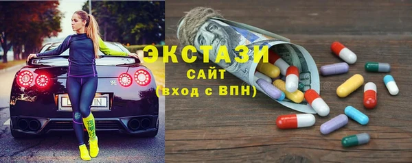марки lsd Белоозёрский