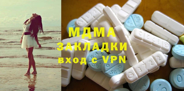скорость mdpv Белокуриха