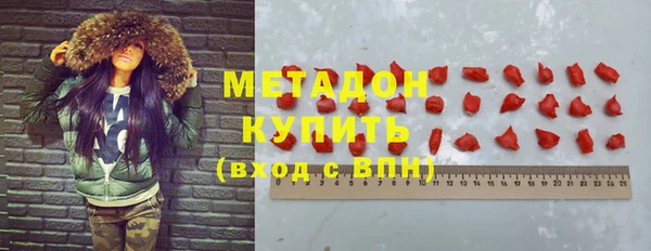 скорость mdpv Белокуриха