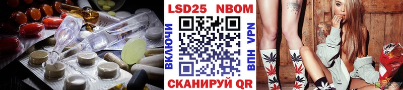 LSD-25 экстази ecstasy  Челябинск 