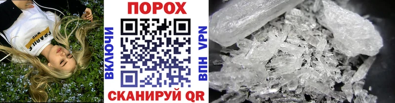 Метамфетамин Methamphetamine  Челябинск 