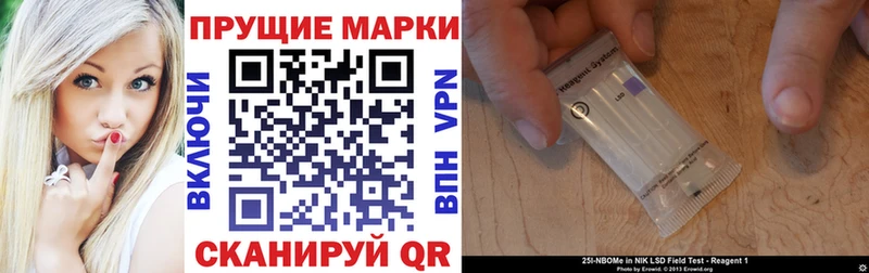 Наркотические марки 1,8мг  магазин    Челябинск 