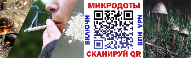 Галлюциногенные грибы мухоморы  блэк спрут рабочий сайт  Челябинск 